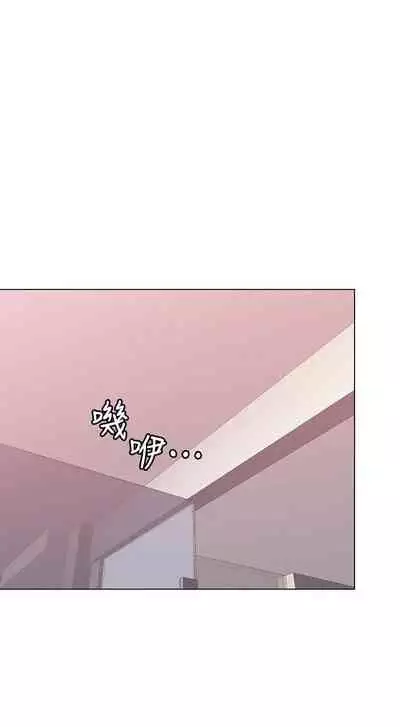 【周六连载】女友的姐姐（作者：橡果人&獵狗） 第1~21话