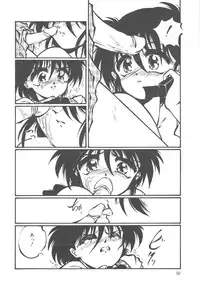 [Ooyama Mimizu] Kimi dake ja Ikirarenai