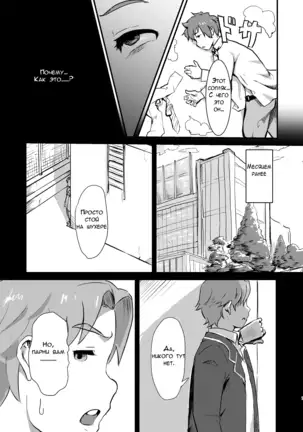 Taki no Ana. - sissy hole. Zenpen | Taki's Hole. - sissy hole. First Part