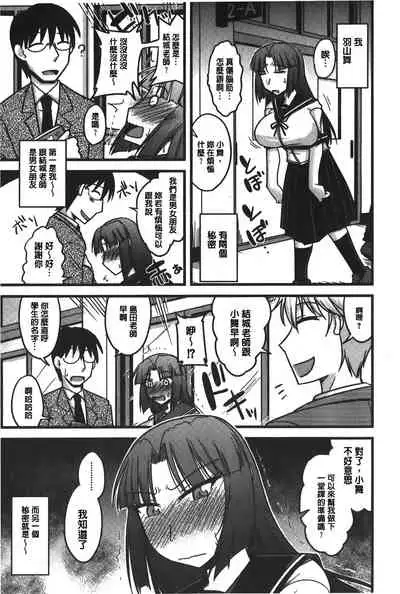 toro nyuu nettori | 柔嫩乳濕濕黏黏