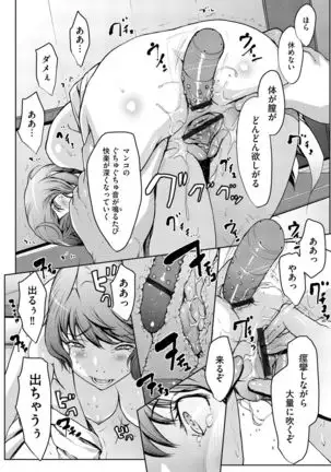 G-エッヂ Vol.001