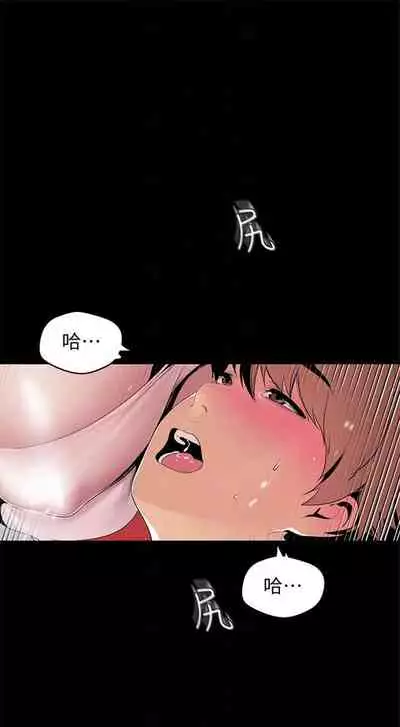 (周1)美丽新世界 1-65 中文翻译 (更新中)