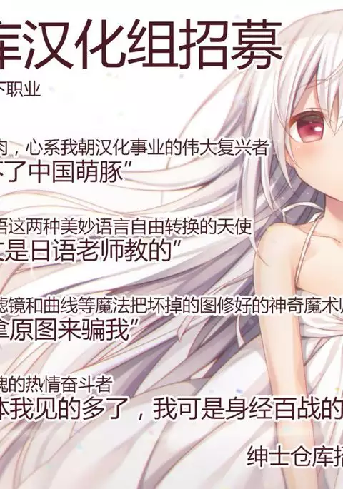 Satori-chan to Sukebe Suru Hon
