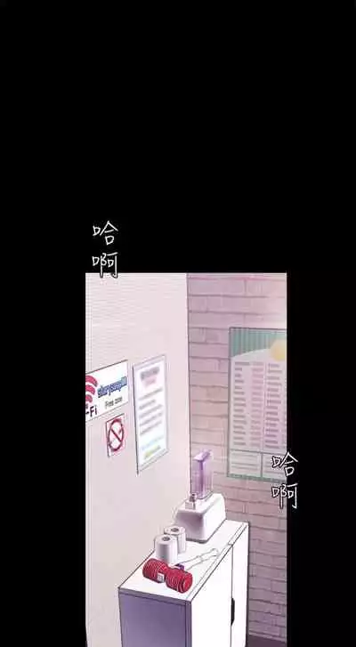 （週1）美麗新世界 1-75 中文翻譯 （更新中）