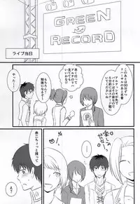 (MIRACLEFESTIV@L!!) [1kill (Hori)] First XXXX!! (THE IDOLM@STER SideM)