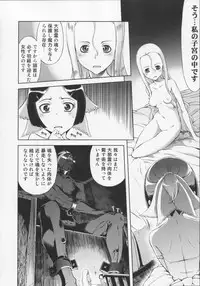 [Suzuki Kyoutarou] Mahou Oshiemashita!!