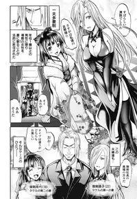 [Yokoyama Naoki] Wifes [Digital]