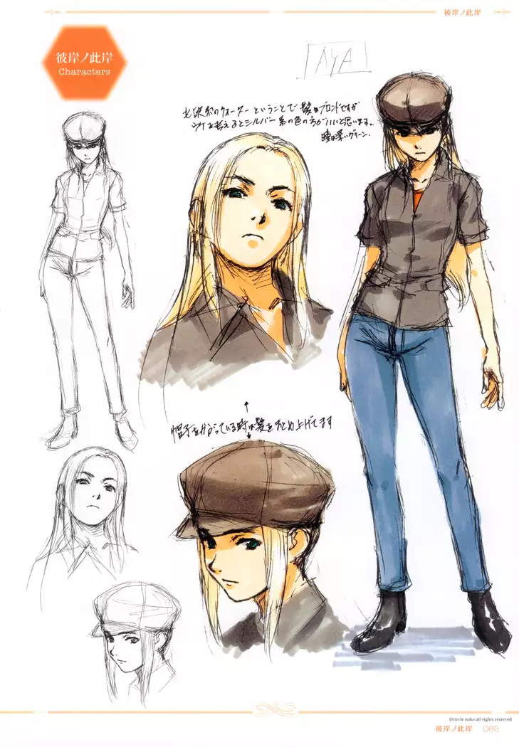 Colors―Horibe Hiderou ART WORKS〈2〉