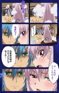 [Rusty Soul×Alto Seneka] [Full Color Seijin Han] Brandish Complete Ban [Digital]