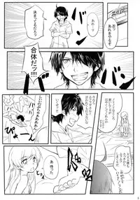 (SC56) [ANTINEED (Daiki)] Houyoku Tenshou 2 (Bakemonogatari)