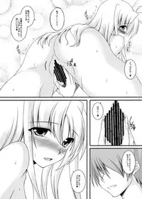 (C79) [ArcS (Sakura Yuu)] S.W.2nd -SIDE:F- (Mahou Shoujo Lyrical Nanoha) [Digital]