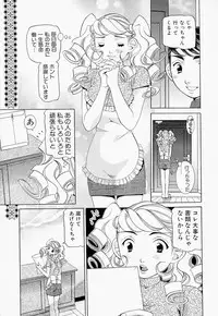 [Sasayama Ayako] steady study