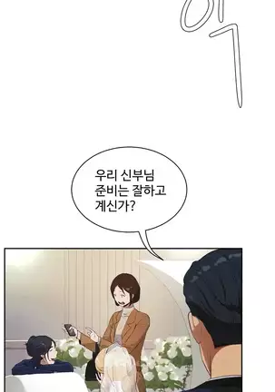 性教育 1-48.5 中文翻译(完結)