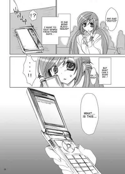 Gakkou de Seishun! Soushuuhen 1 Ch. 1-3 + Prologue/Epilogue