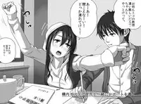 Sonna Anata ni Arigato wo