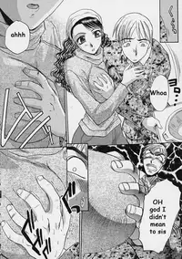 Getting In [English] [Rewrite] [EZ Rewriter]