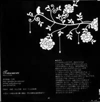 (C83) [Gensyokuhakoniwa (Kintoki)] Exodus1 (Ao no Exorcist) [English] [Tigoris Translates, Fated Circle]