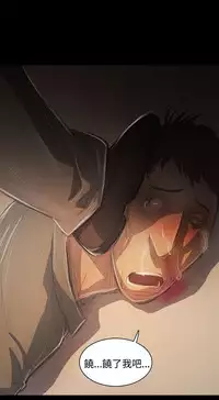 姐姐:莲 52-65+后记 [完结][Chinese]