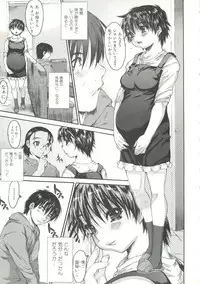 [Zero no Mono] Wasurena 2