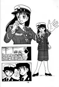 [UNION OF THE SNAKE (Shinda Mane)] AKIKO