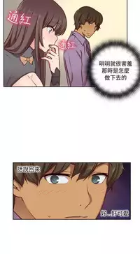 [Dasum&Puutaro] H-Campus H校园<第2季> Ch.47~54 [Chinese]中文