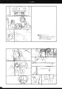 (C79) [ANGYADOW (Shikei)] Tio Ijiri (The Legend of Heroes: Sora no Kiseki)