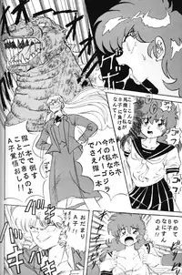 [Global One (Maro)] Sadistic 7 (Project A-ko) [Incomplete]