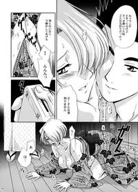 (C70) [U.R.C (Momoya Show-Neko)] U.R.C Maniax 5 (Dynasty Warriors, Sakura Taisen)