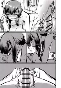 (C92) [Nishin Sanshin (Nishin)] Megumin vs Saimin Slime (Kono Subarashii Sekai ni Shukufuku o!)