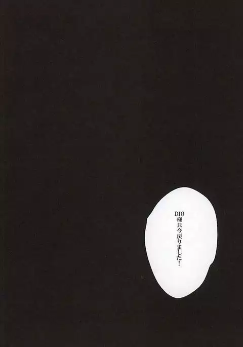 イッちまえよ!うー!