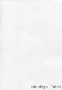 (C86) [Type-G, Studio Himawari (Himukai Kyousuke, Ishigaki Takashi)] UNISON [Lyrical ☆ Nanoha Goudoushi] (Mahou Shoujo Lyrical Nanoha)