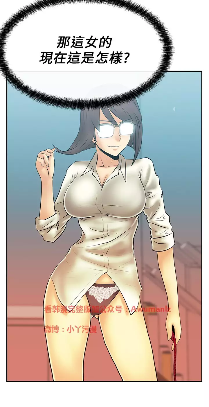 心動!MY OFFICE LADYS 第1季