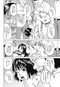 [Kawady Max] Kizudarake no Shoujo-tachi Ch. 2-16