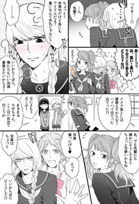 [Omaru] P4 Partner Log Collection 4