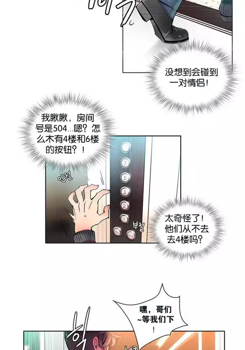 莉莉丝的脐带 Ch.1-23