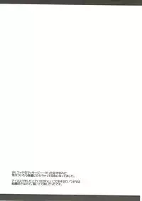 (C93) [ELHEART'S (Ibuki Pon)] EXT x END (Mahou Shoujo Lyrical Nanoha)