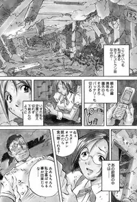 [ORIHIME] Douketsu Jouou