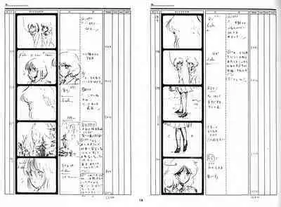Cream Lemon Storyboard・Synopsis PART1 "Be・My・Baby" & PART5 "Ami・AGAIN"