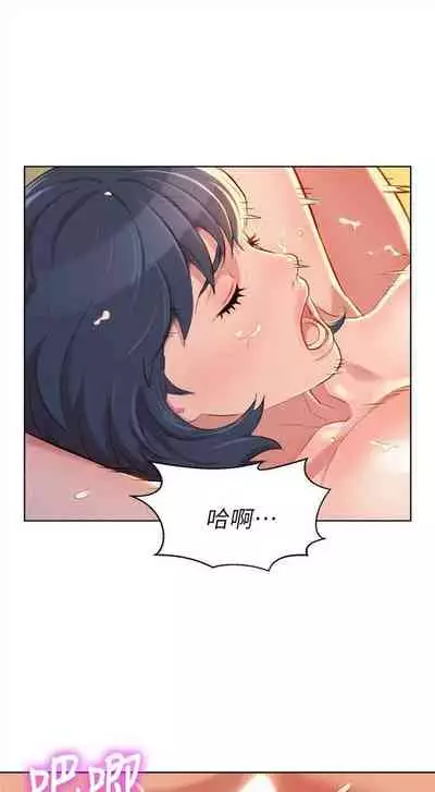 [週日] [犬子 & 經文旗] 漂亮幹姐姐 1-100 官方中文（連載中）