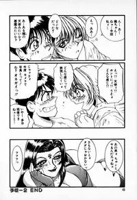 [Mac-V] Tenshi Yohou