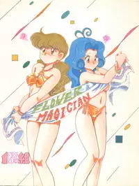 (C42) [First Class (Various)] Ichizen Meshiya Bessatsu - Hanami (Hana no Mahou Tsukai Marybell)