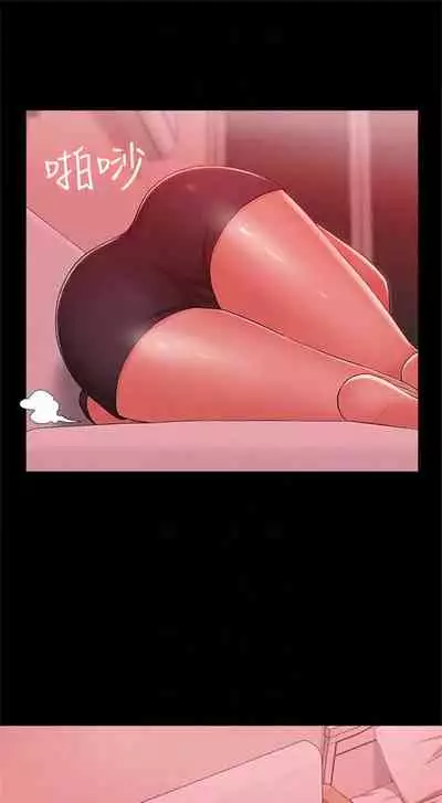 (週4)難言之隱 1-23 中文翻譯(更新中)