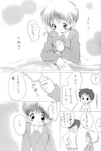 [Core_Daddymulk] Neiru