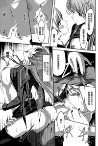 [Gustav] Reika wa Karei na Boku no Maid (COMIC Hotmilk 2015-02) [Chinese] [無邪気漢化組]