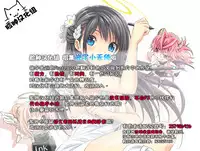 (Utahime Teien 8) [Kossorikakuredokoro (Island)] Re:M@STER IDOL ver.IORI (THE IDOLM@STER) [Chinese] [脸肿汉化组]