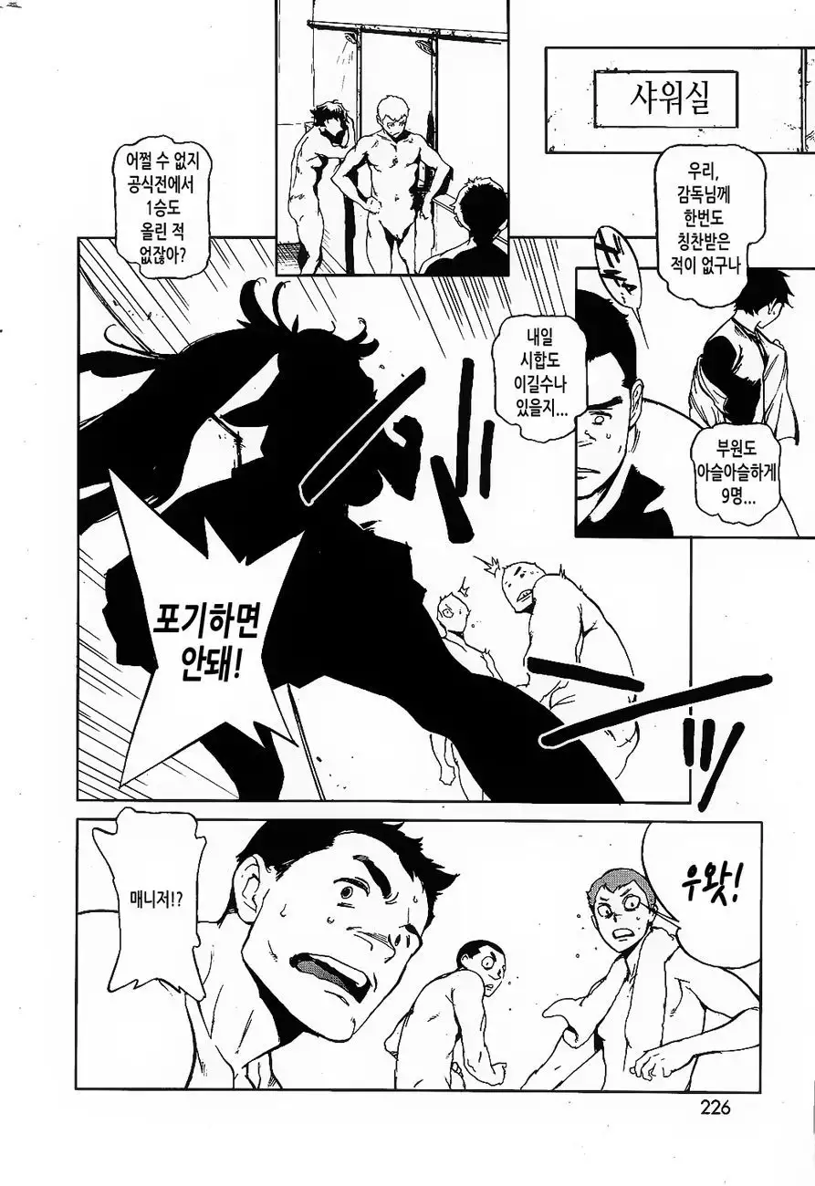 Ashitawa V