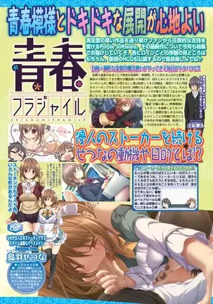 BugBug 2020-08 Vol. 312