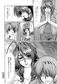 [Fukada Takushi] To.Shi.U.E