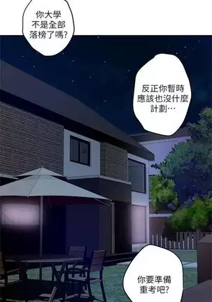 (週5)S-Mate 1-76 中文翻譯(更新中)