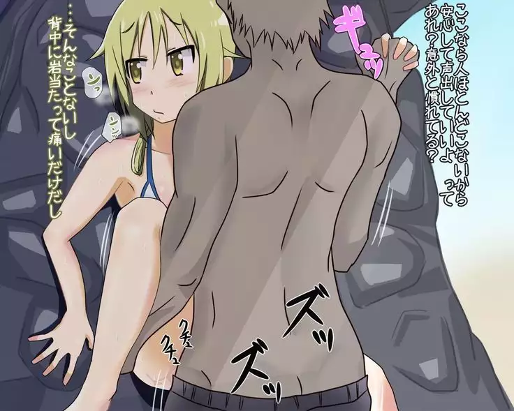 Yuyushiki 12 Wa Kaisuiyoku Part Mite Omoitsuita Neta